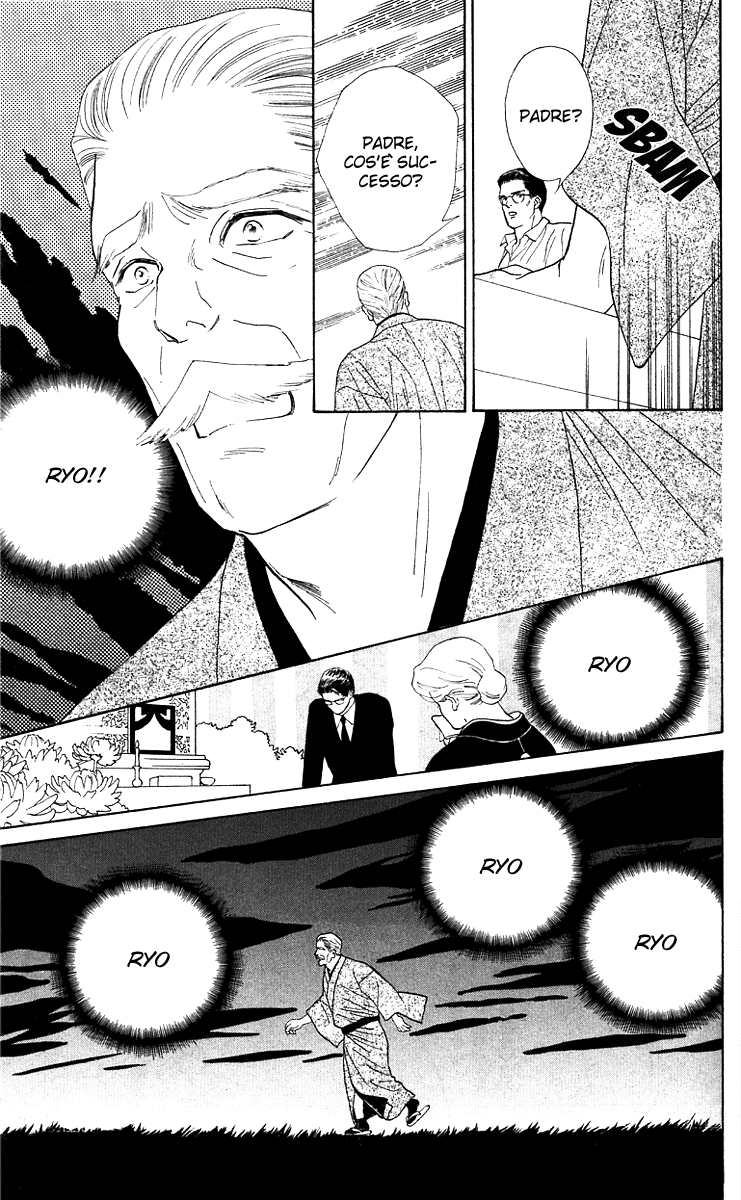 Ryou Vol. 1 Ch. 4 第18页