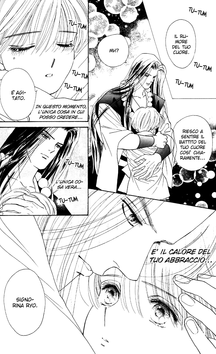 Ryou Vol. 1 Ch. 4 第19页