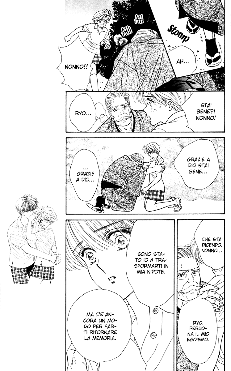 Ryou Vol. 1 Ch. 4 第22页
