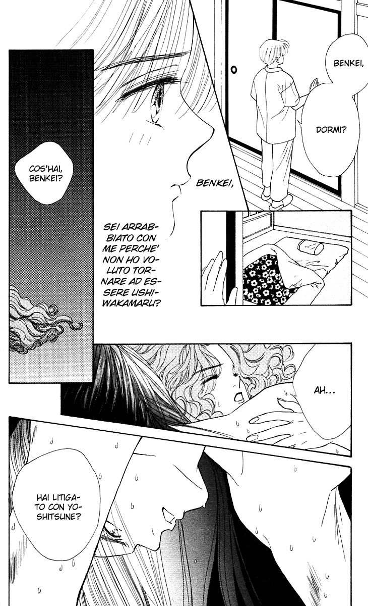 Ryou Vol. 1 Ch. 4 第27页