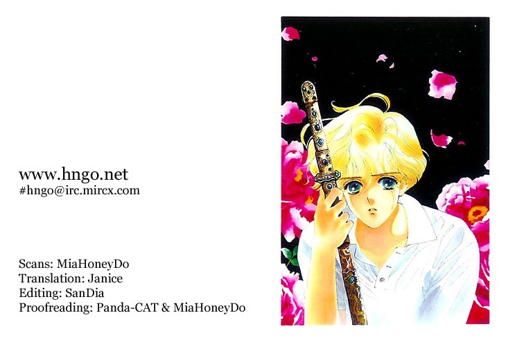 Ryou Vol. 1 Ch. 4 第31页