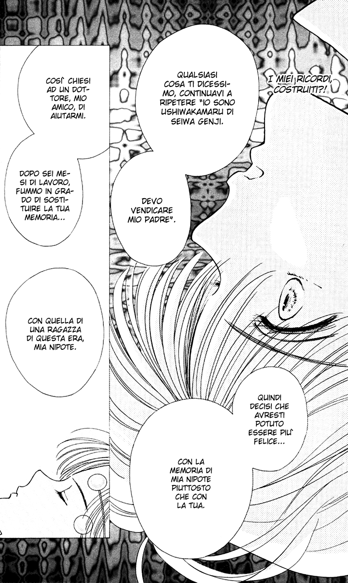 Ryou Vol. 1 Ch. 4 第7页