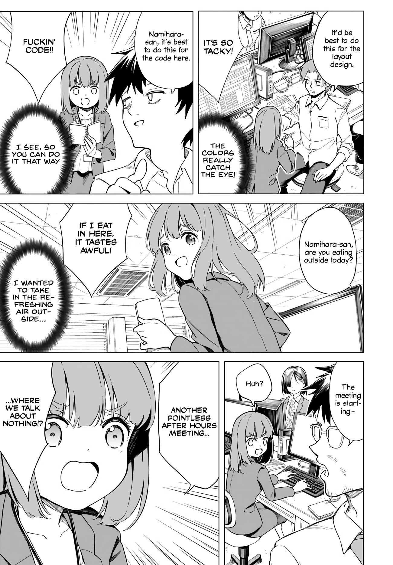 Namihara-san wa Buchimaketai! 第5页
