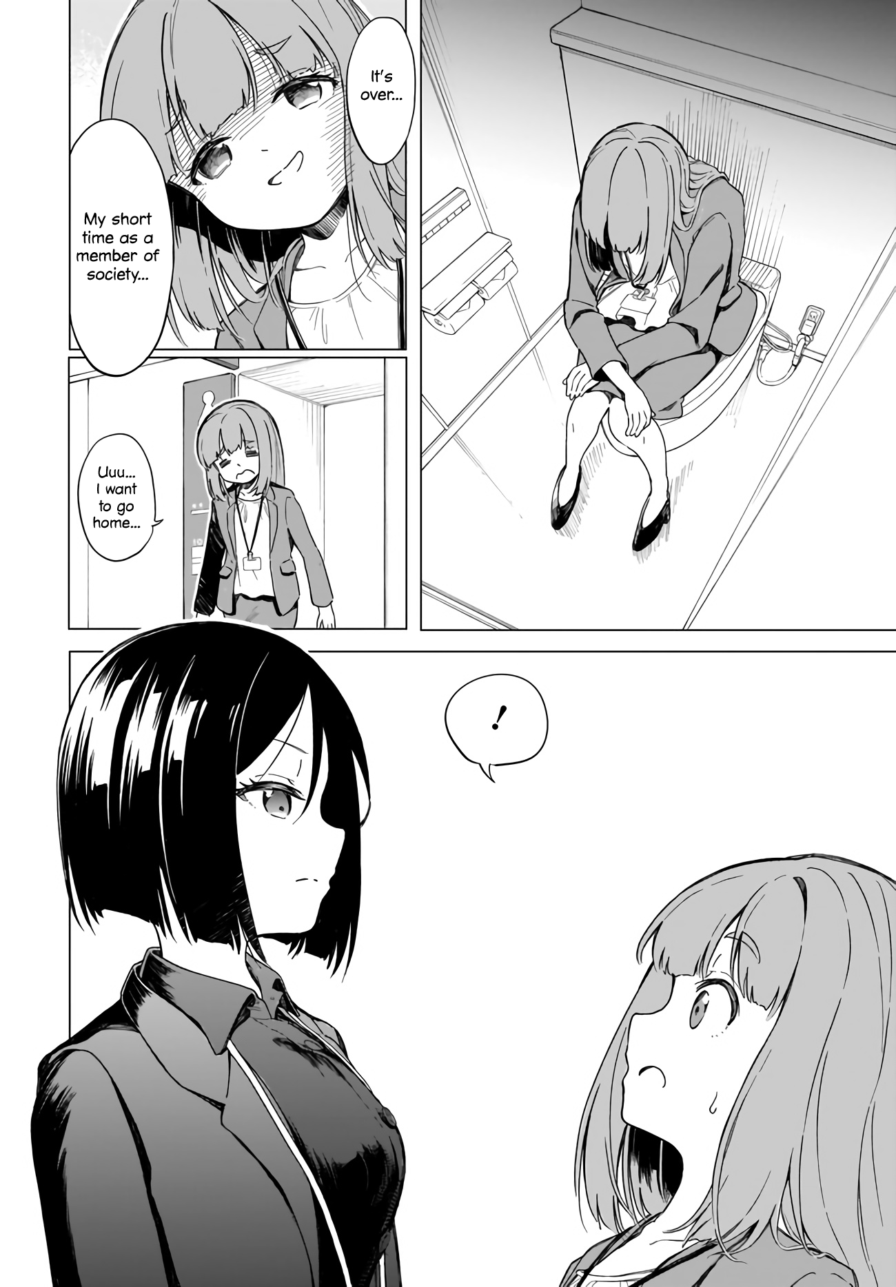 Namihara-san wa Buchimaketai! 第6页
