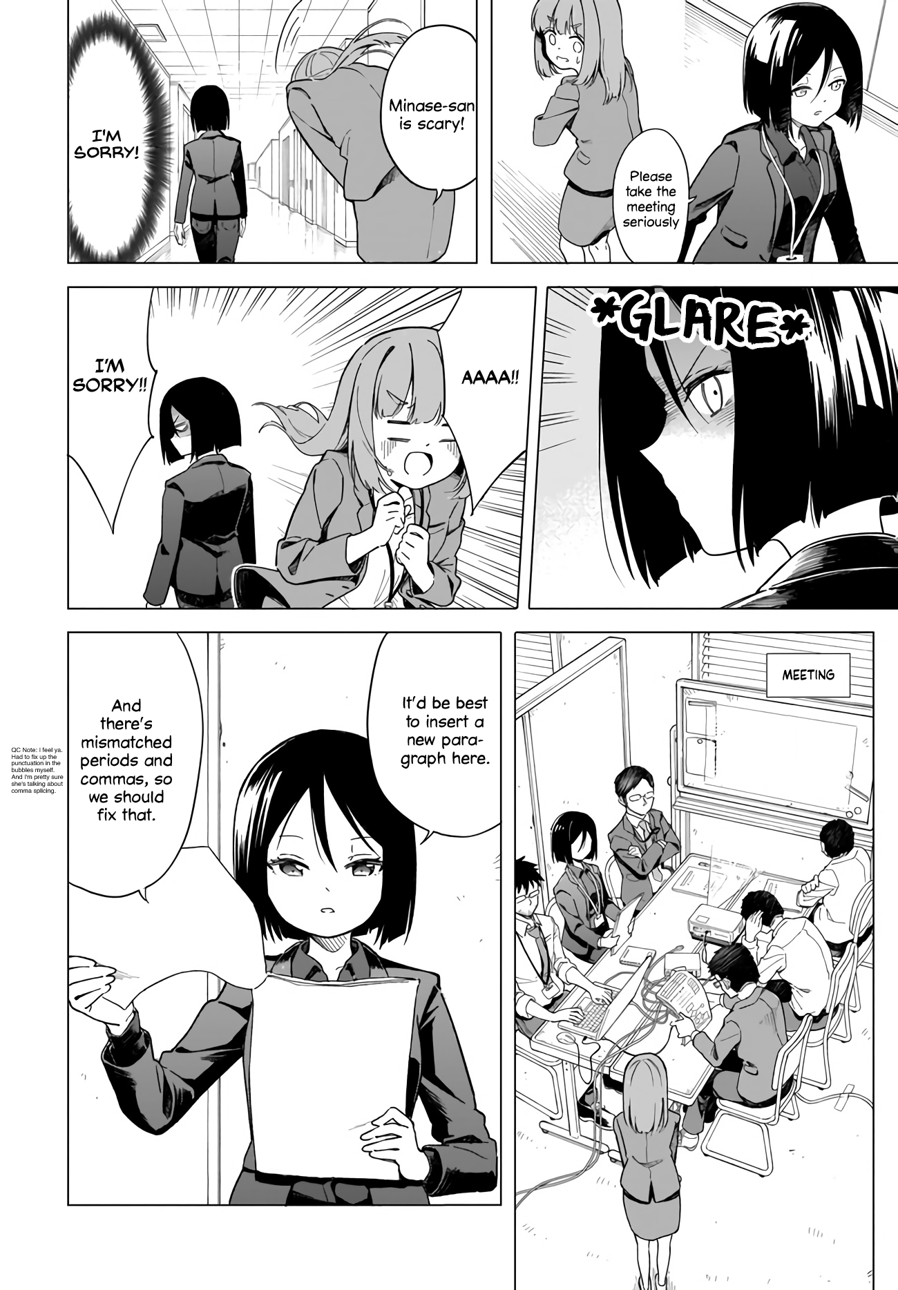 Namihara-san wa Buchimaketai! 第8页