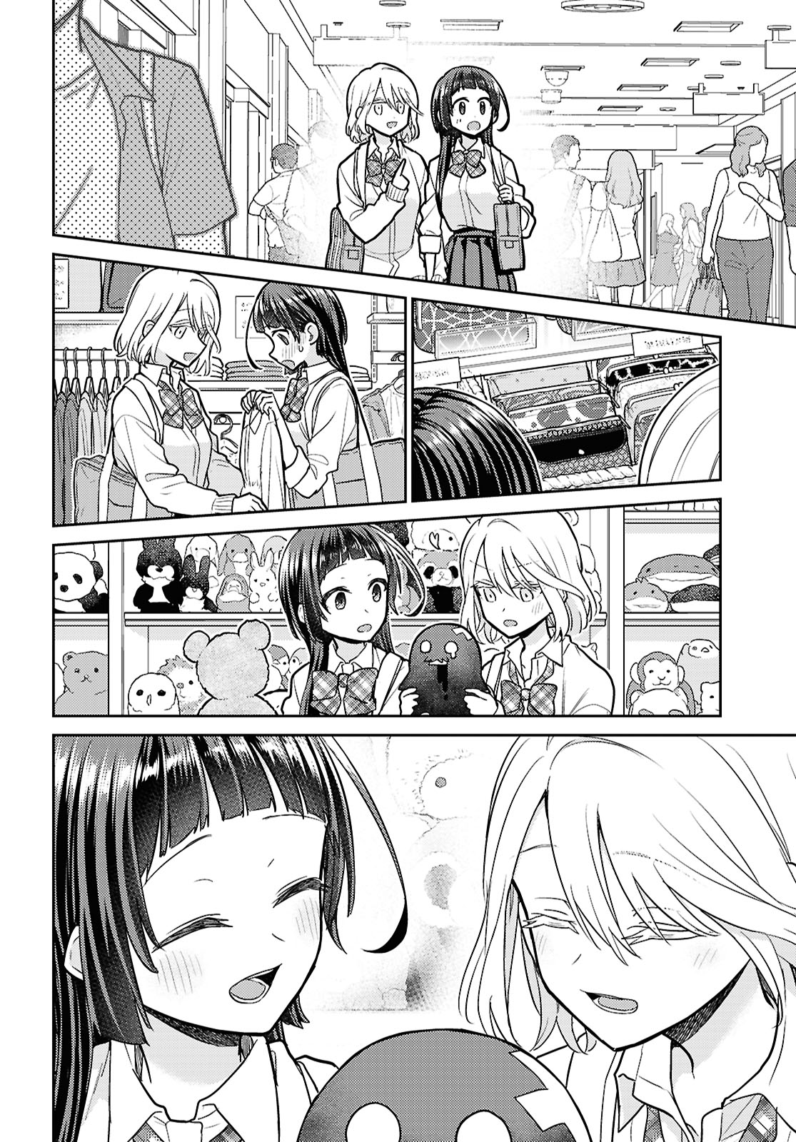 Yume to Koi de wa Tsuriawanai I Thought of 156 Options 第16页