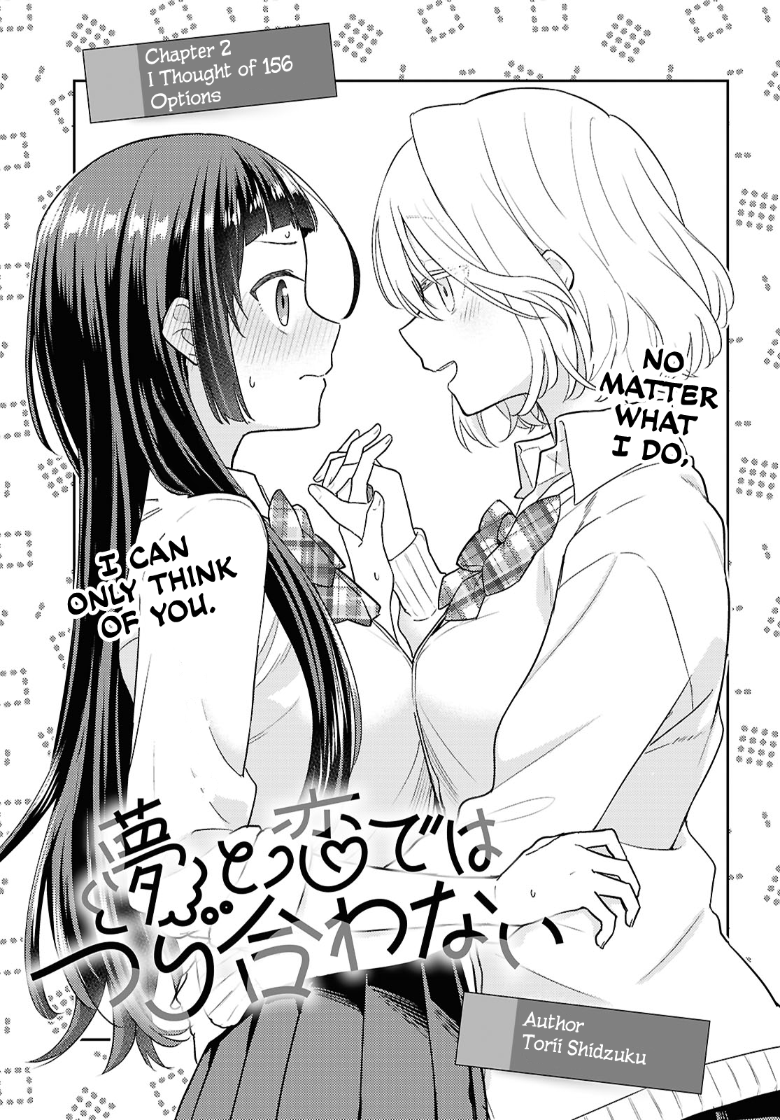 Yume to Koi de wa Tsuriawanai I Thought of 156 Options 第3页