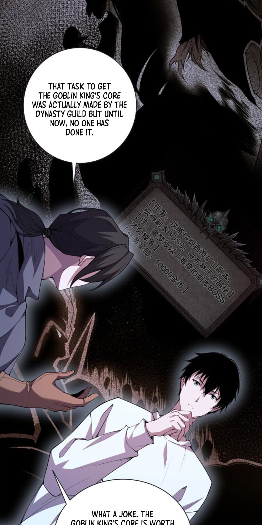 Si Ling Fashi! Wo Ji Shi Tianzai Ch. 6 第39页