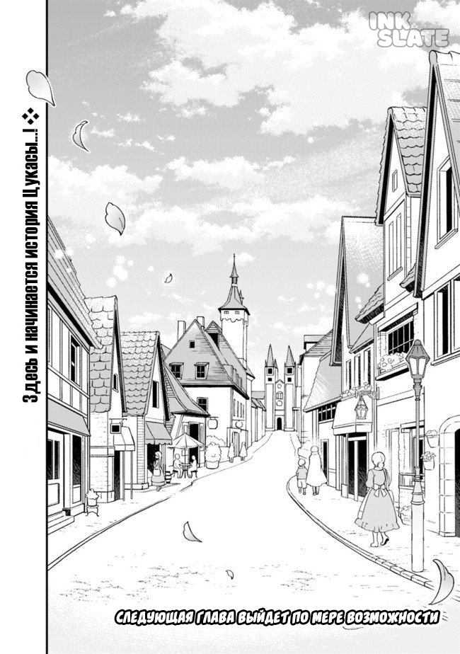 KENTEI NOURYOKU DE CHOUGOUSHI NI NARIMASU Vol. 1 Ch. 2 第14页