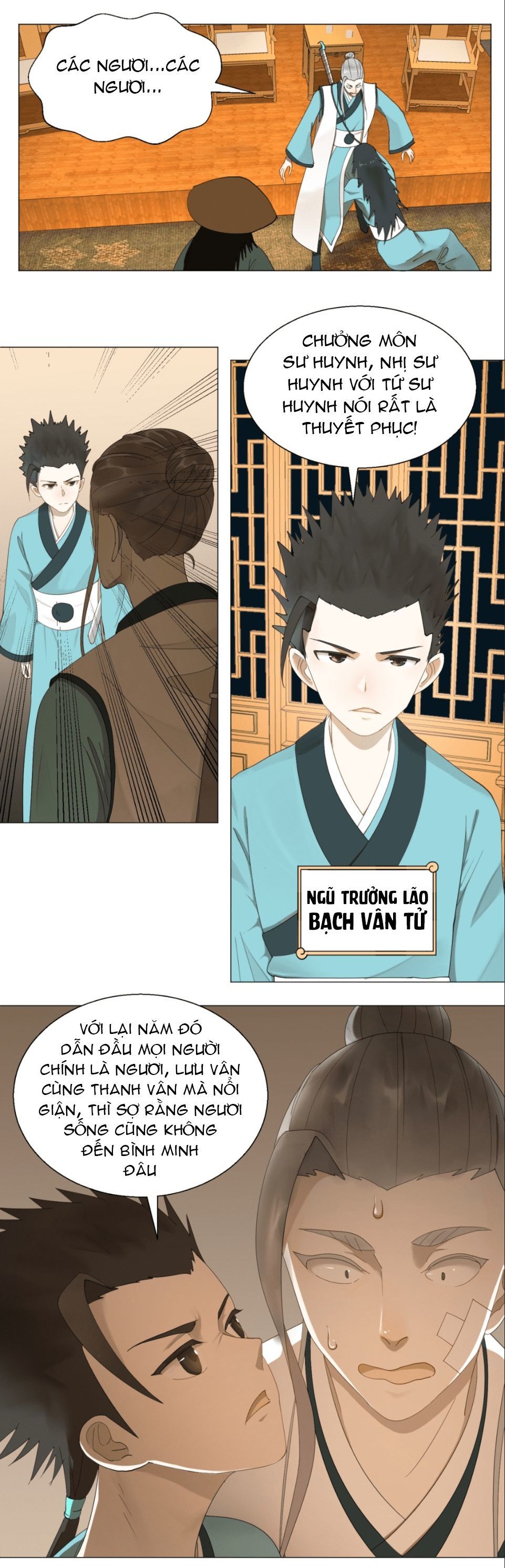 My Three Thousand Years To The Sky Ch. 2 第13页