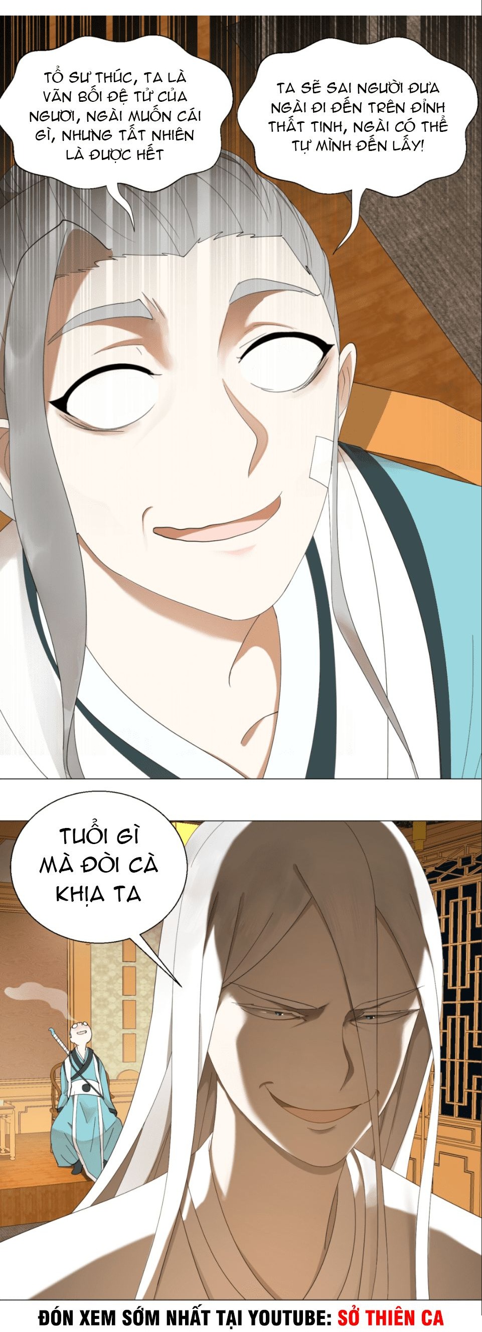 My Three Thousand Years To The Sky Ch. 2 第15页