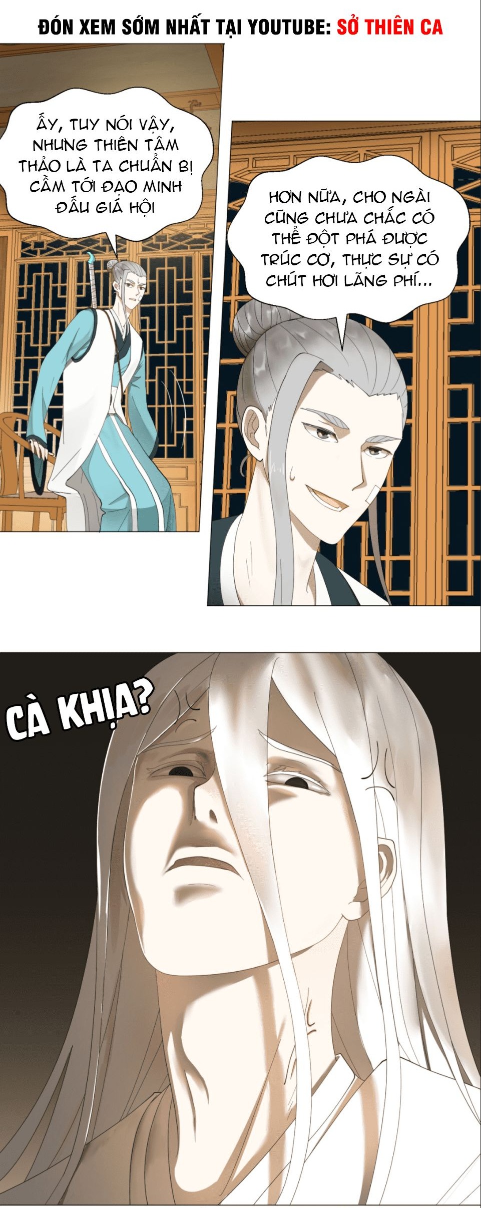 My Three Thousand Years To The Sky Ch. 2 第10页
