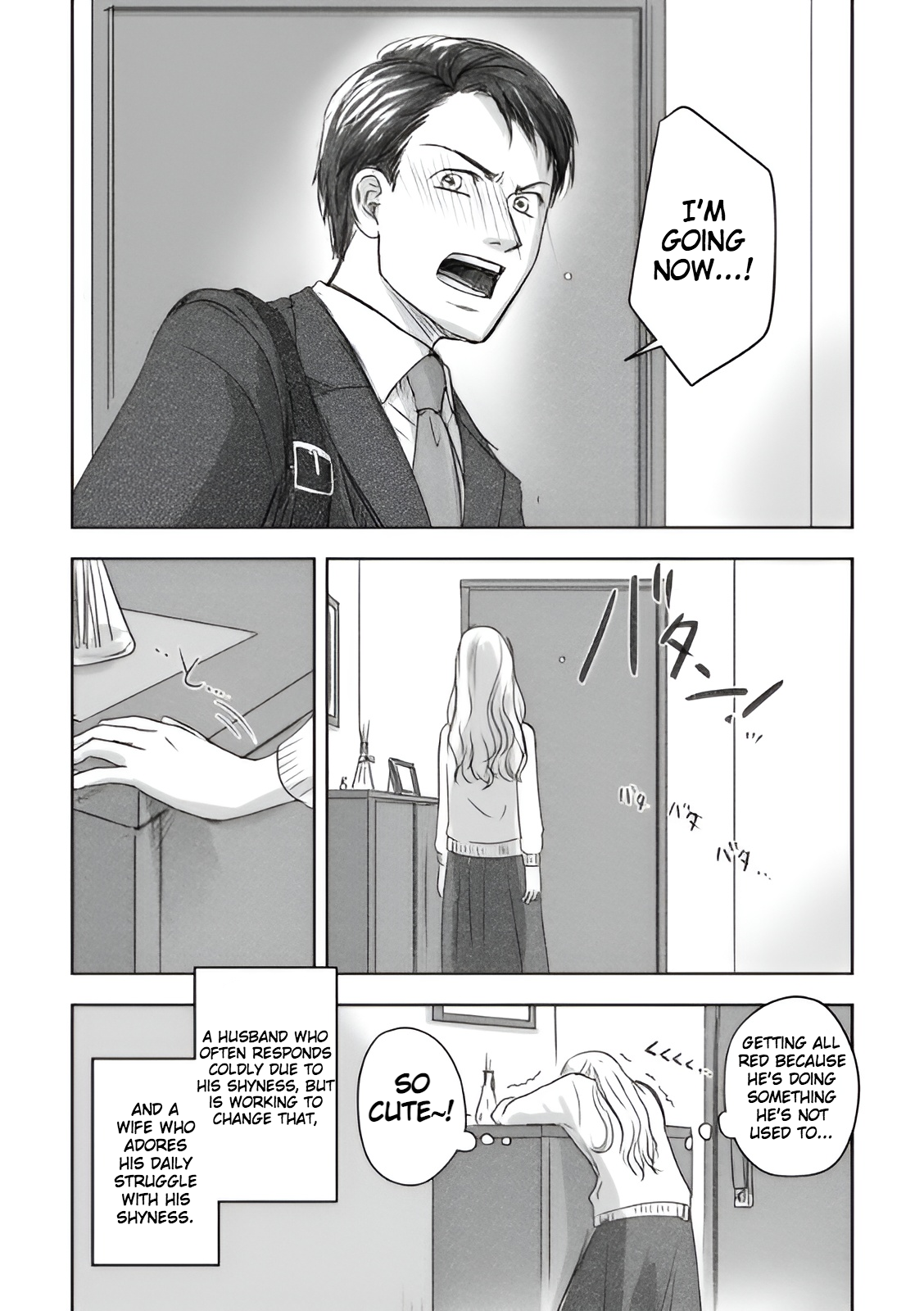 "Tereya Dakedo Ganbarimashita" 第6页