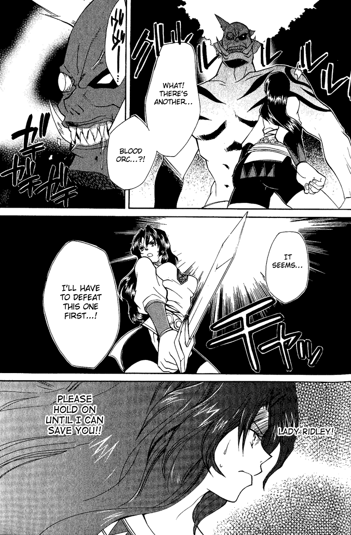 Radiata Stories - The Epic of Jack Vol. 2 Ch. 6 第15页