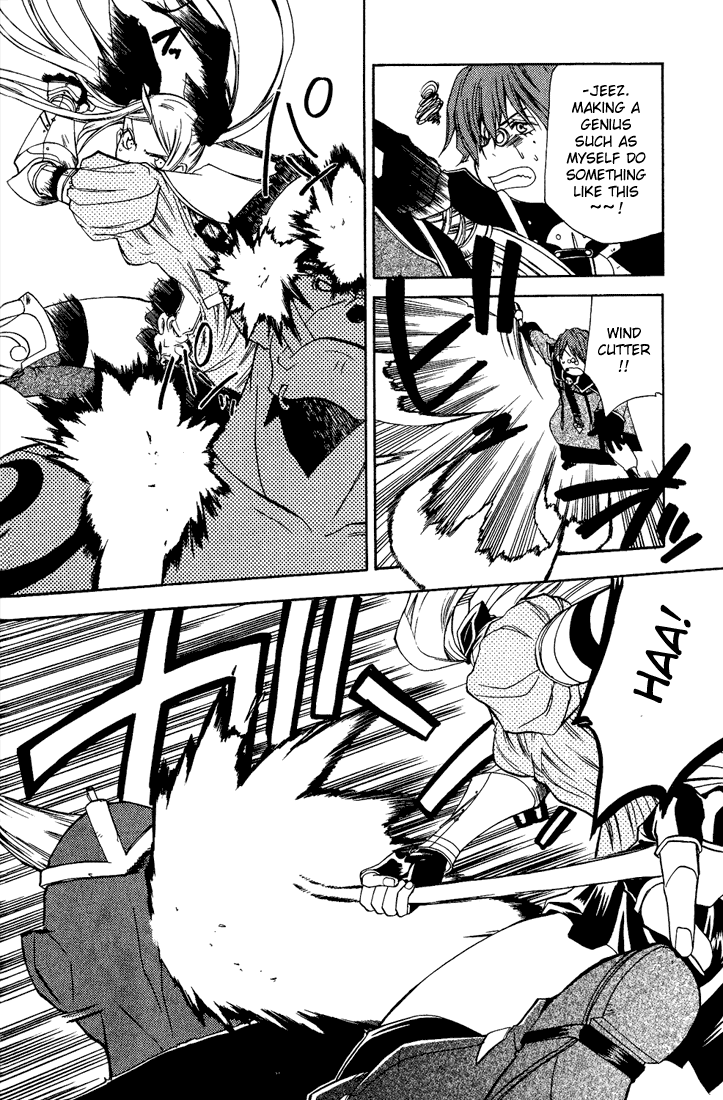 Radiata Stories - The Epic of Jack Vol. 2 Ch. 6 第18页