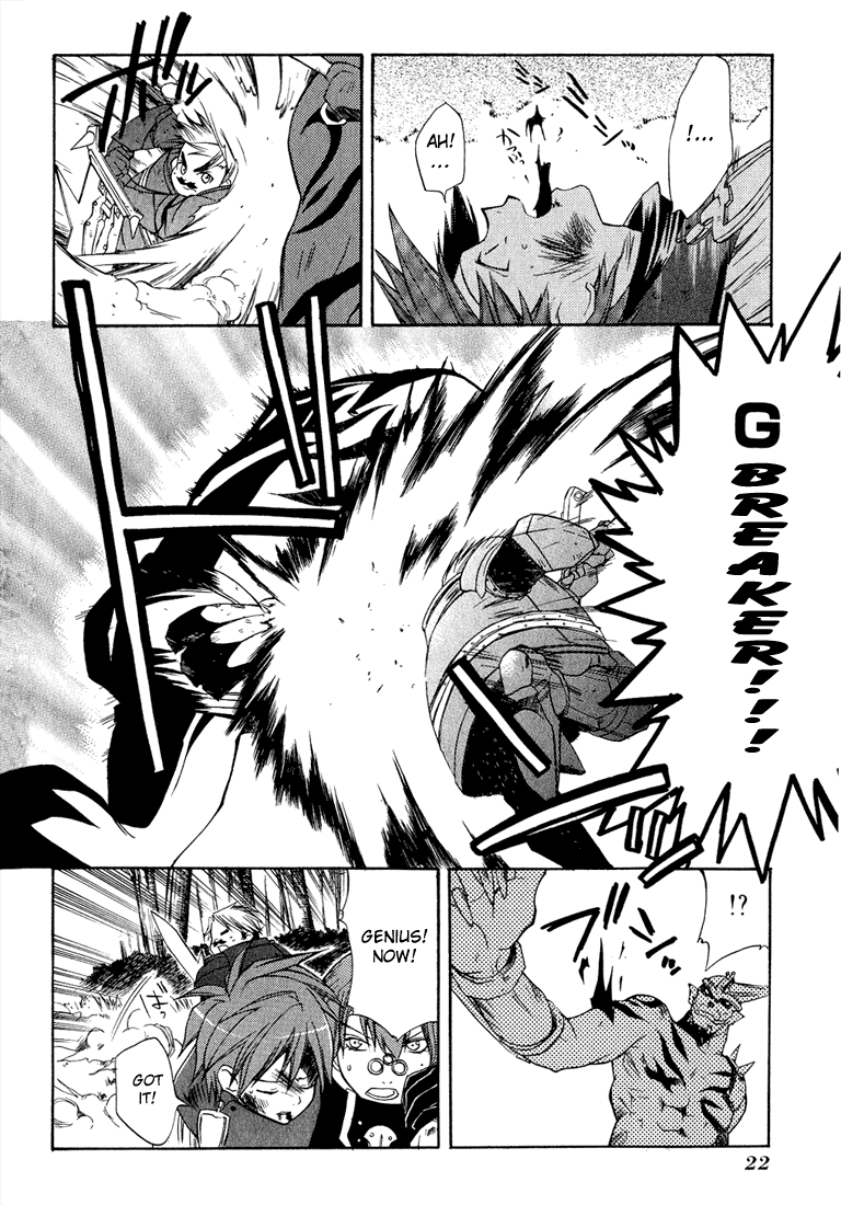 Radiata Stories - The Epic of Jack Vol. 2 Ch. 6 第26页