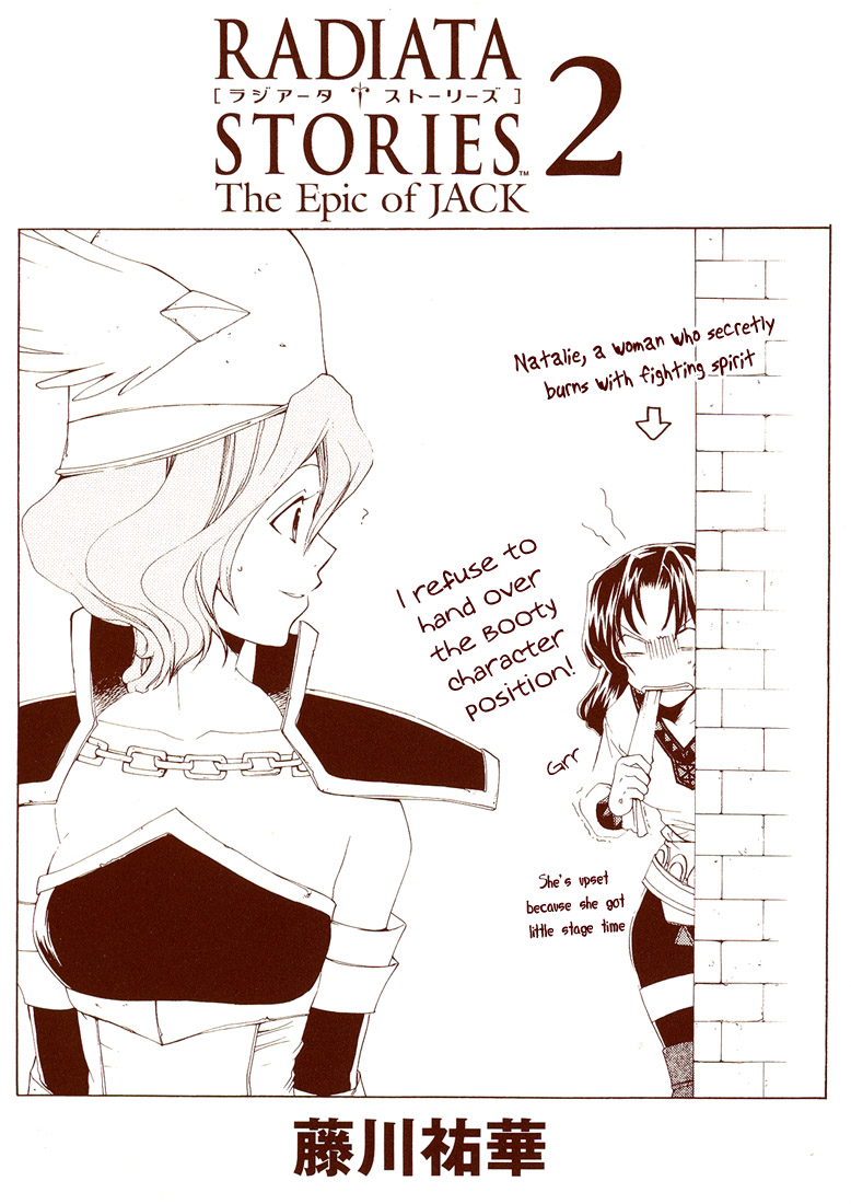 Radiata Stories - The Epic of Jack Vol. 2 Ch. 6 第4页