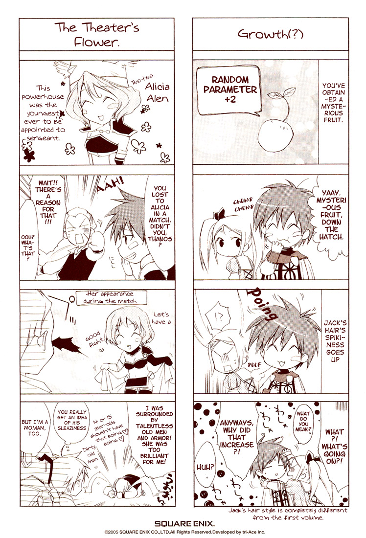 Radiata Stories - The Epic of Jack Vol. 2 Ch. 6 第5页