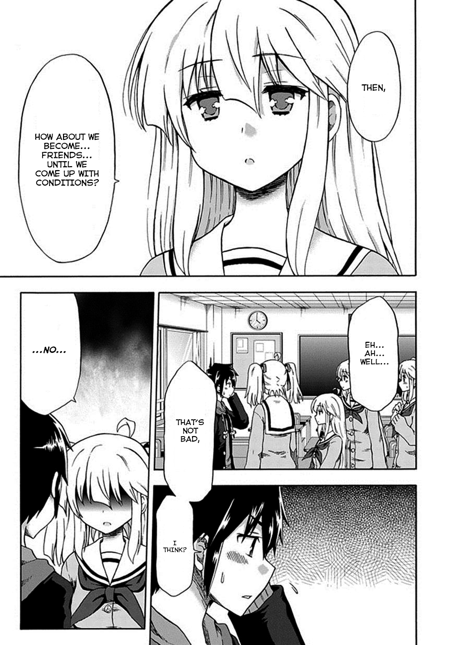 Aizawa-san Zoushoku Aizawa-san dates. 第11页