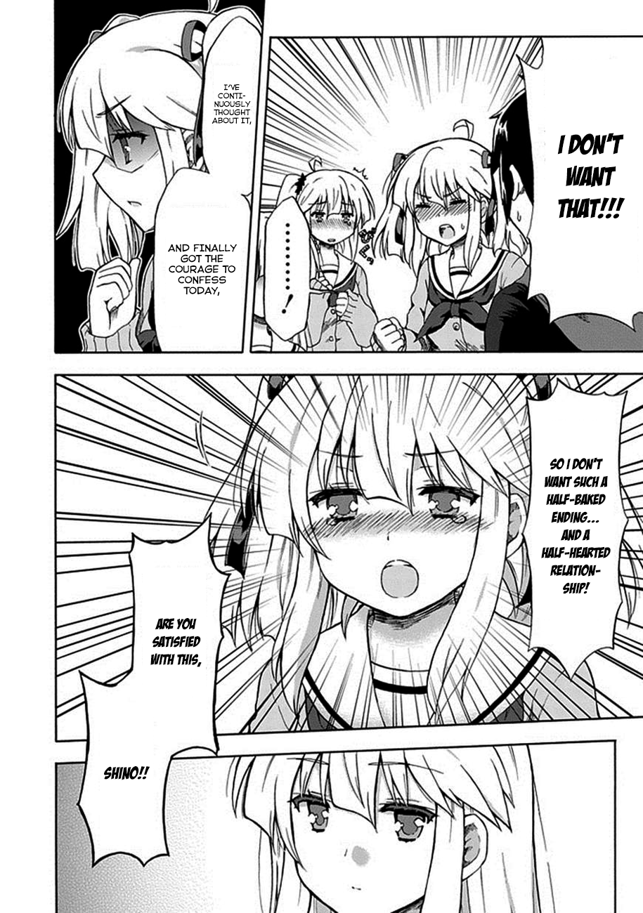 Aizawa-san Zoushoku Aizawa-san dates. 第12页