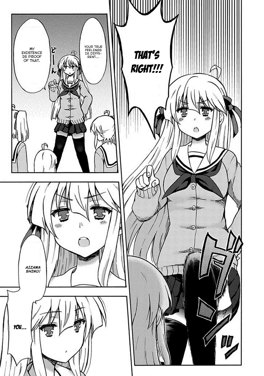 Aizawa-san Zoushoku Aizawa-san dates. 第13页