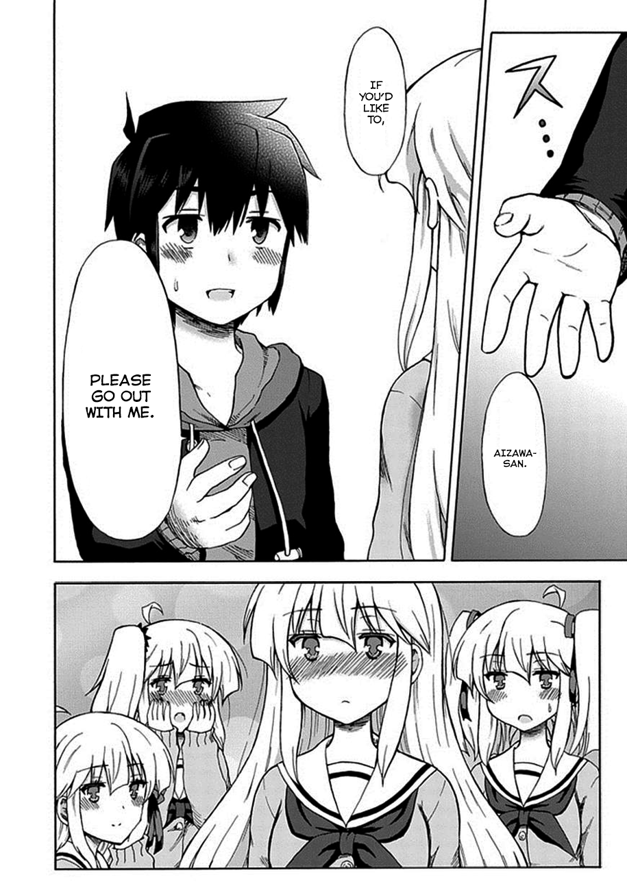 Aizawa-san Zoushoku Aizawa-san dates. 第16页
