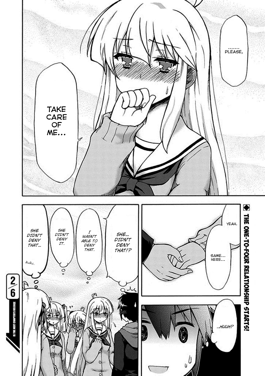 Aizawa-san Zoushoku Aizawa-san dates. 第18页