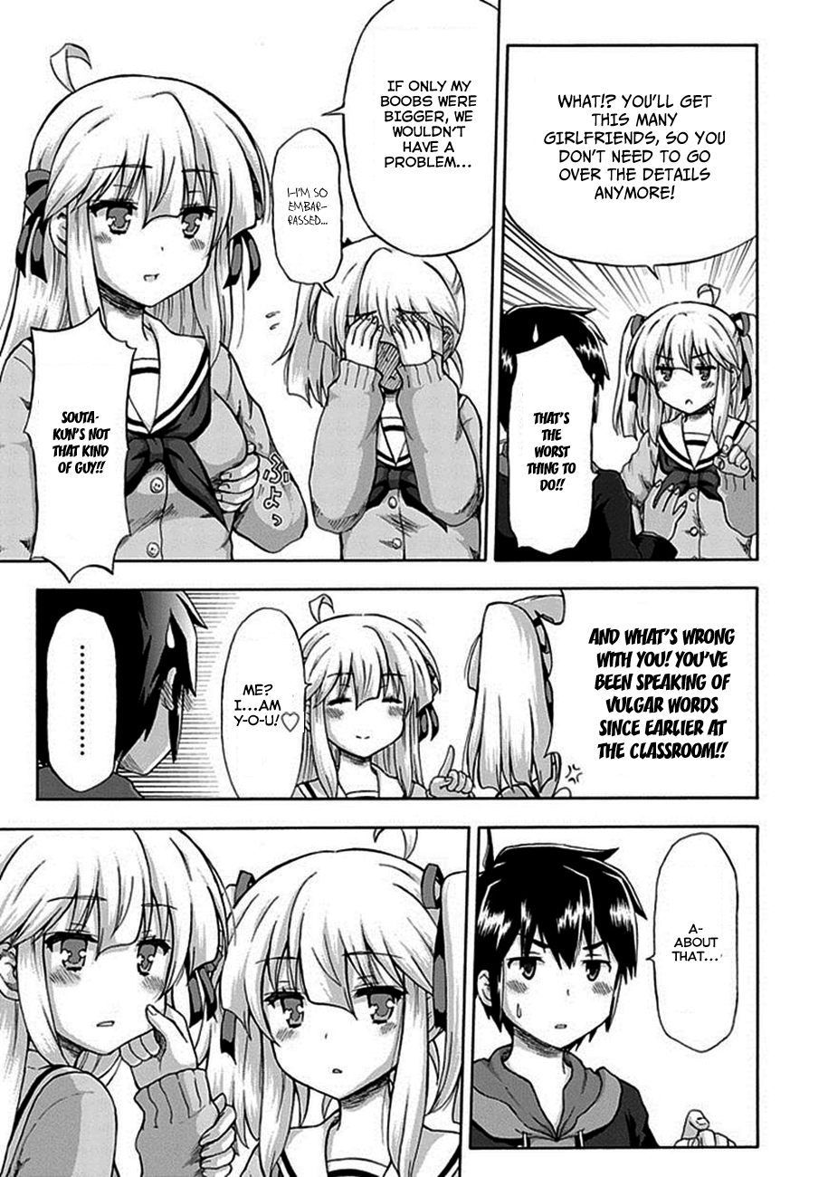 Aizawa-san Zoushoku Aizawa-san dates. 第5页