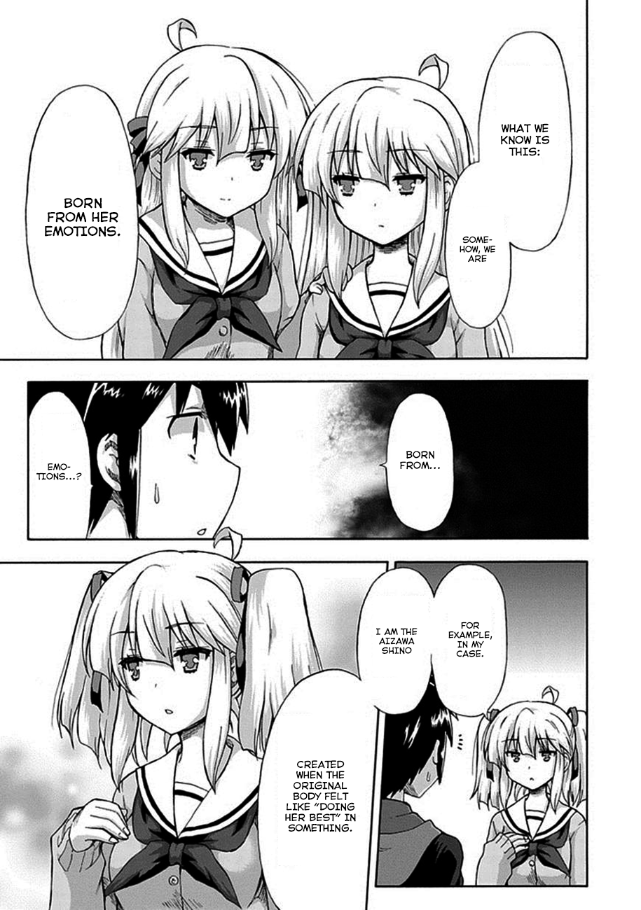 Aizawa-san Zoushoku Aizawa-san dates. 第7页