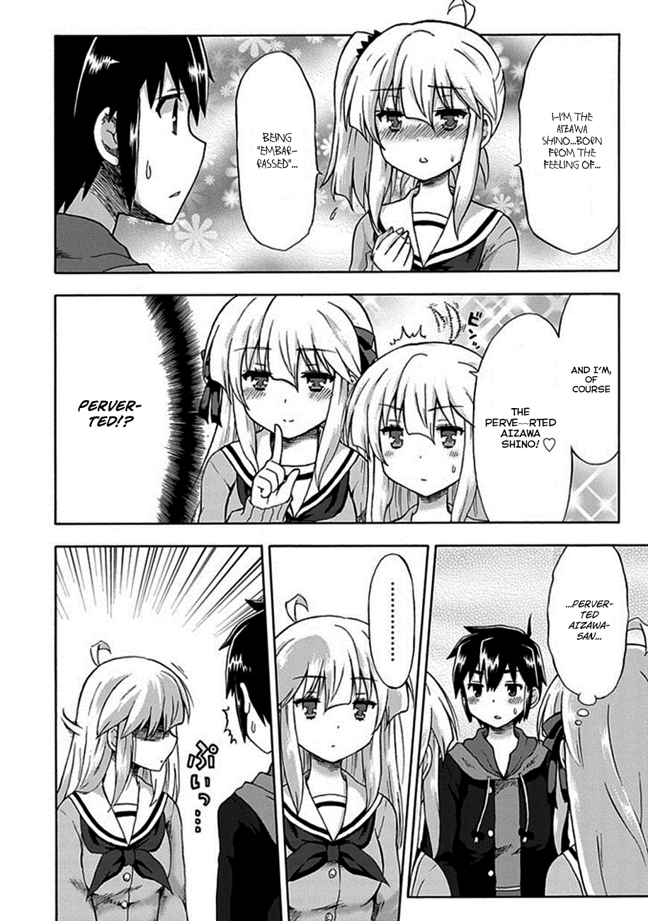 Aizawa-san Zoushoku Aizawa-san dates. 第8页