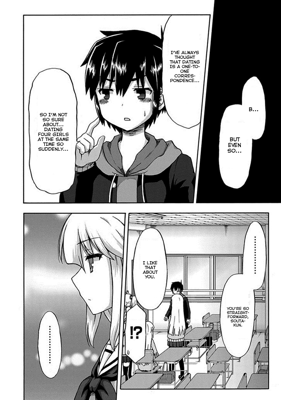 Aizawa-san Zoushoku Aizawa-san dates. 第10页