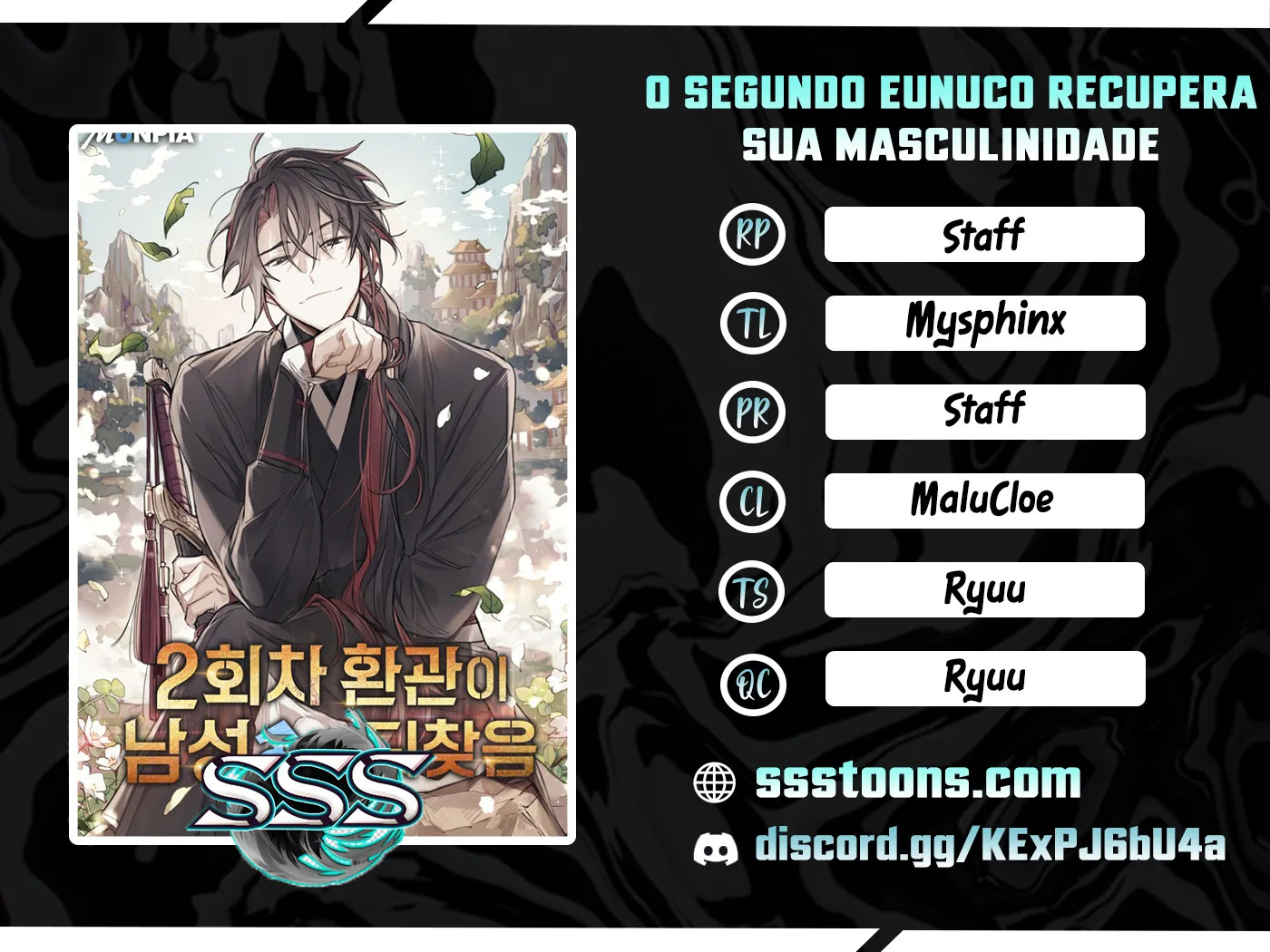 The Eunuch's Rebirth: A Journey Back to Manhood Ch. 12 第1页