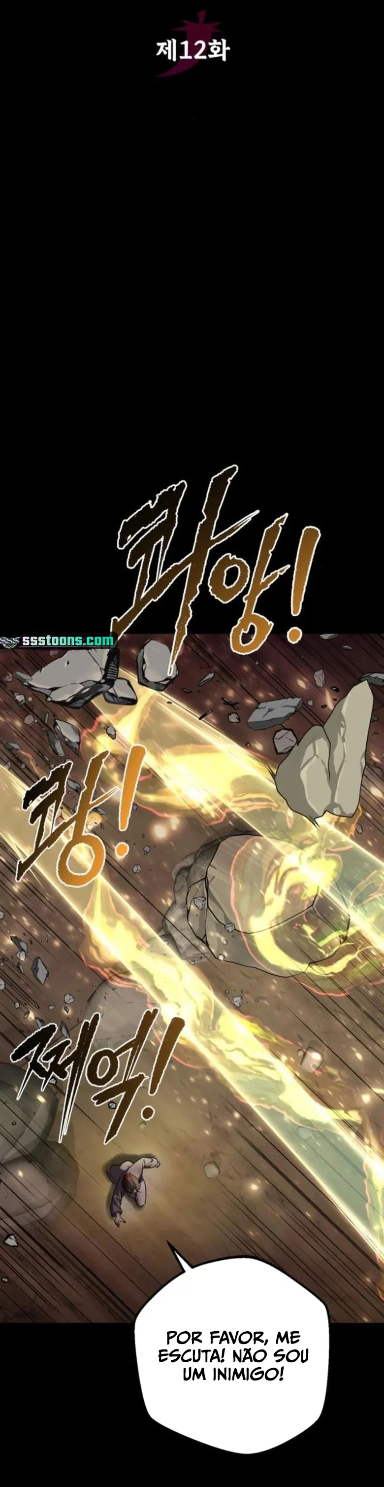 The Eunuch's Rebirth: A Journey Back to Manhood Ch. 12 第25页
