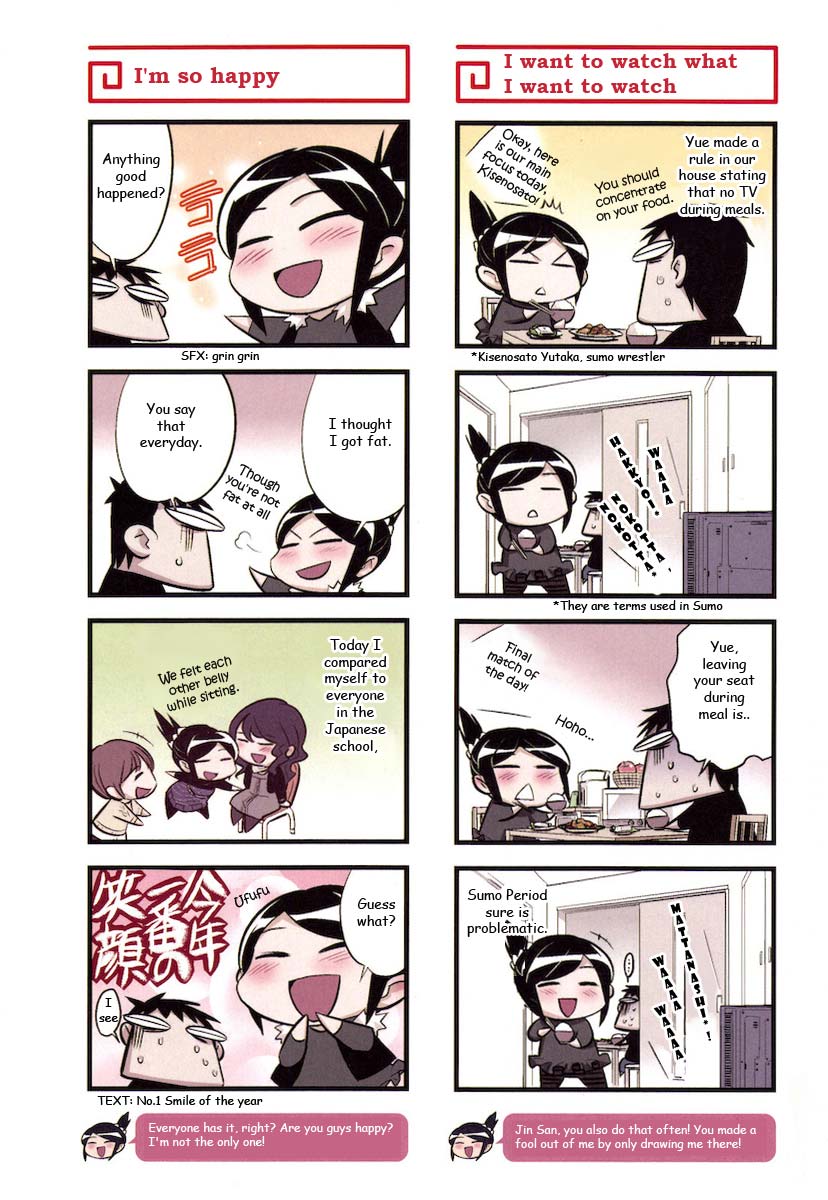 A Chinese Wife and an Otaku Husband Vol. 1 Ch. 3 第3页