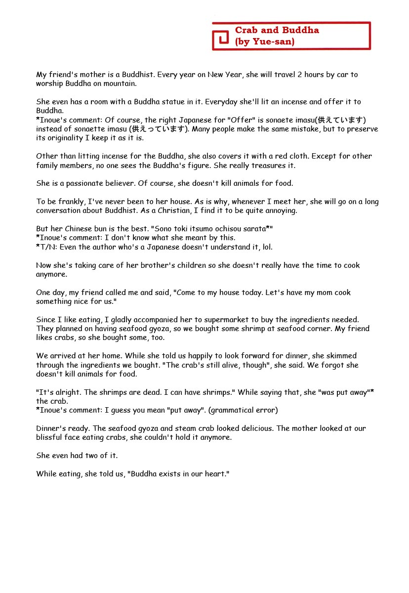 A Chinese Wife and an Otaku Husband Vol. 1 Ch. 3 第6页