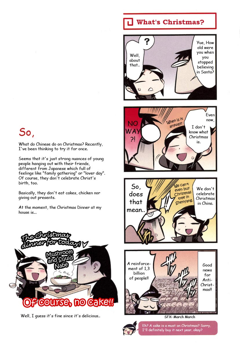 A Chinese Wife and an Otaku Husband Vol. 1 Ch. 3 第8页