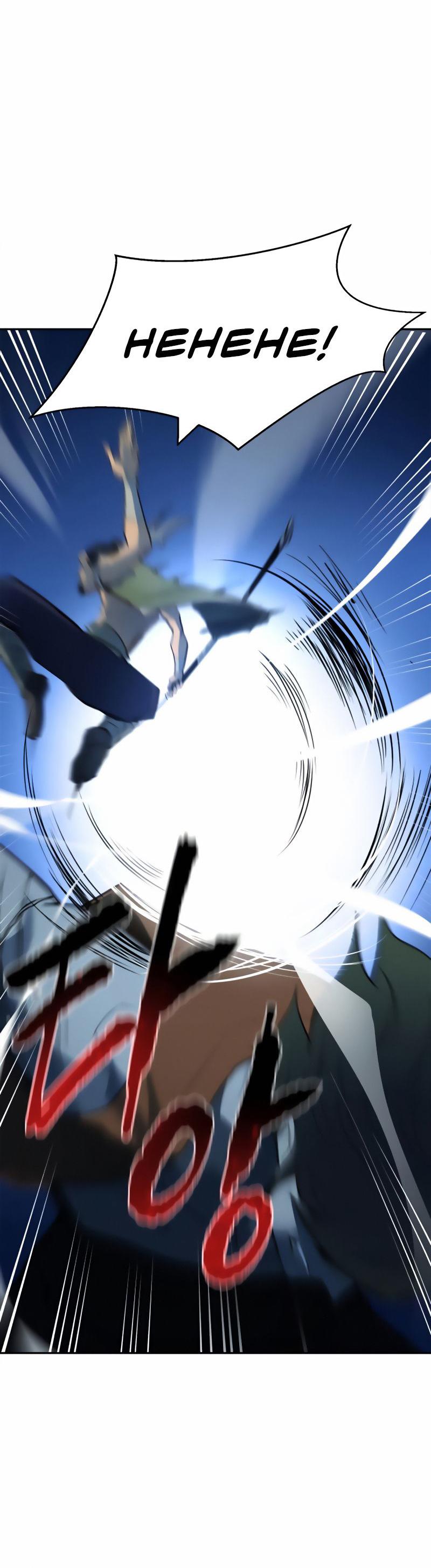 Teenage Swordsman Ch. 5 第7页