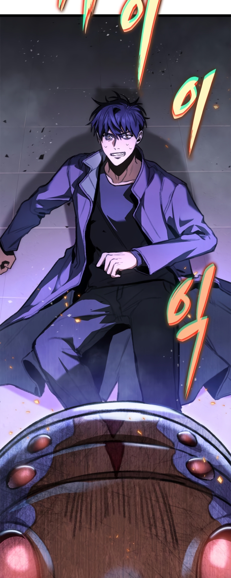 F-Rank Fortune Hunter Vol. 1 Ch. 6 第15页
