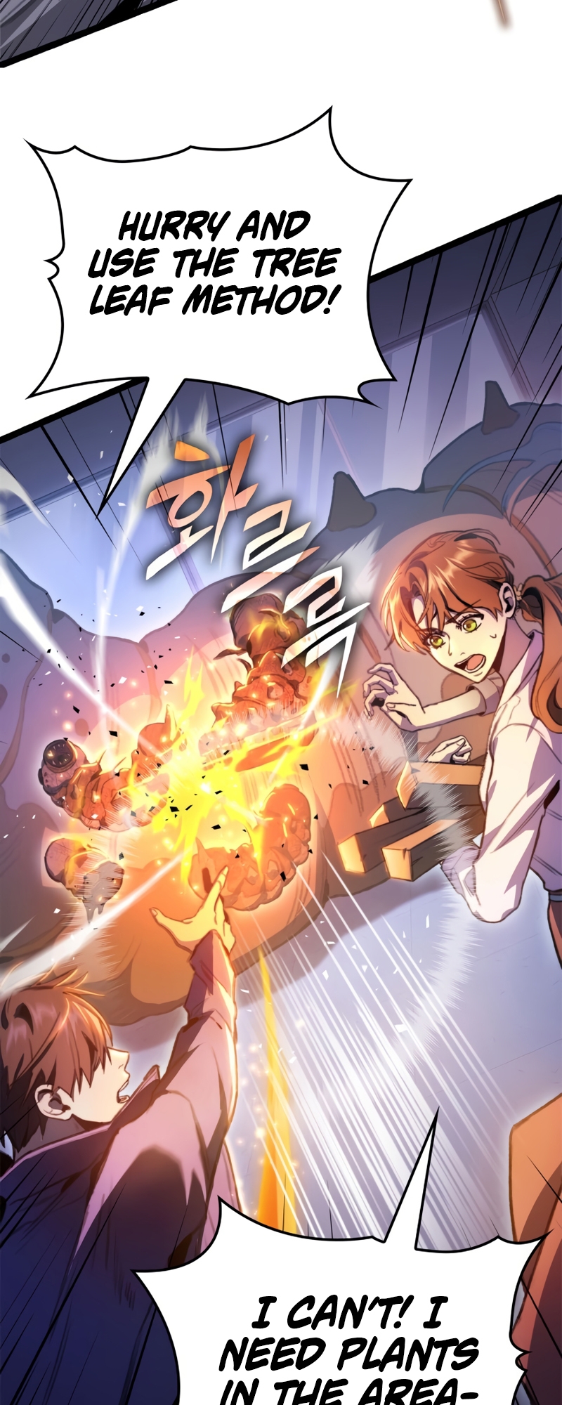 F-Rank Fortune Hunter Vol. 1 Ch. 6 第19页