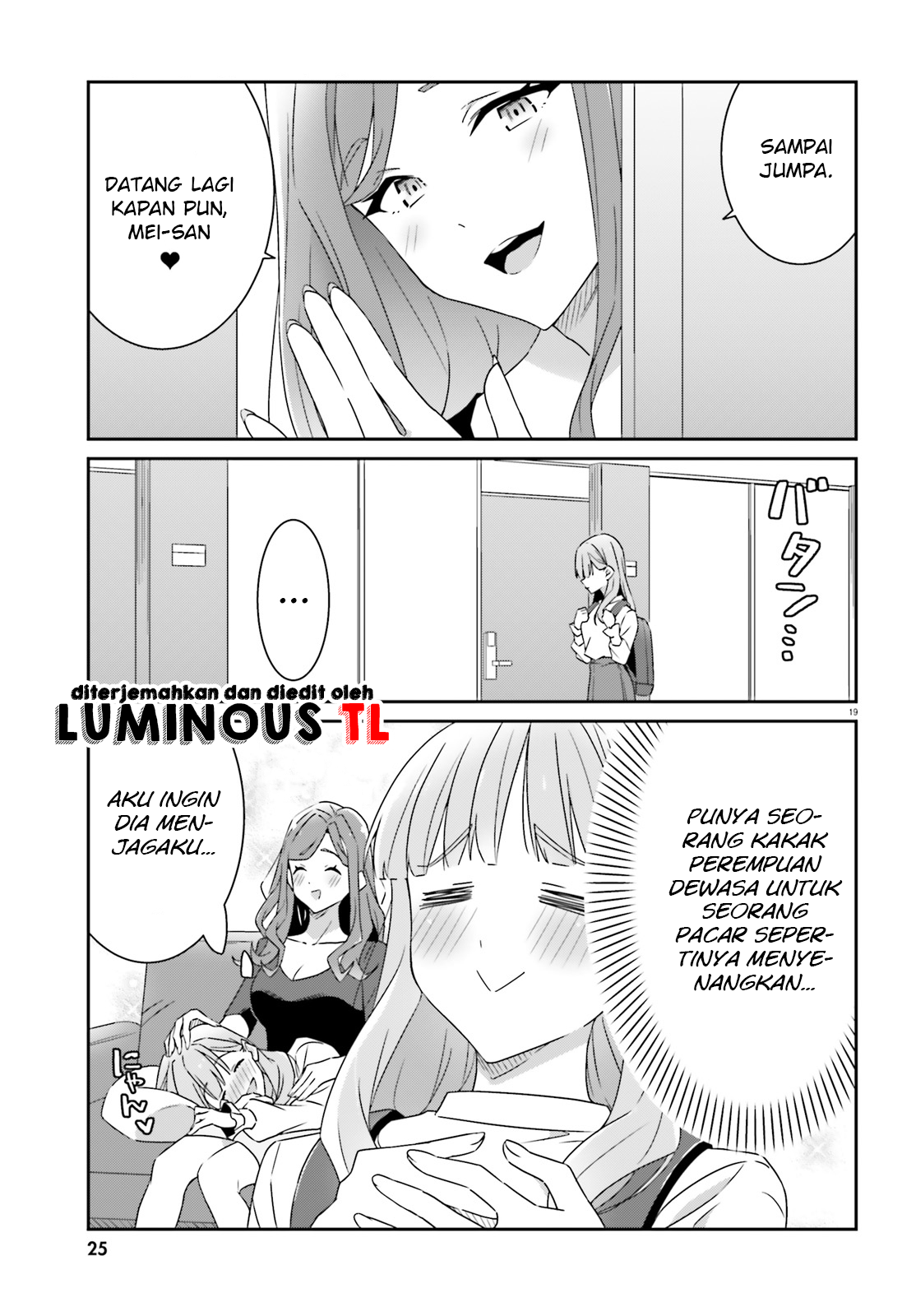 Dore ga Koi ka ga Wakaranai Chapter 1 第20页