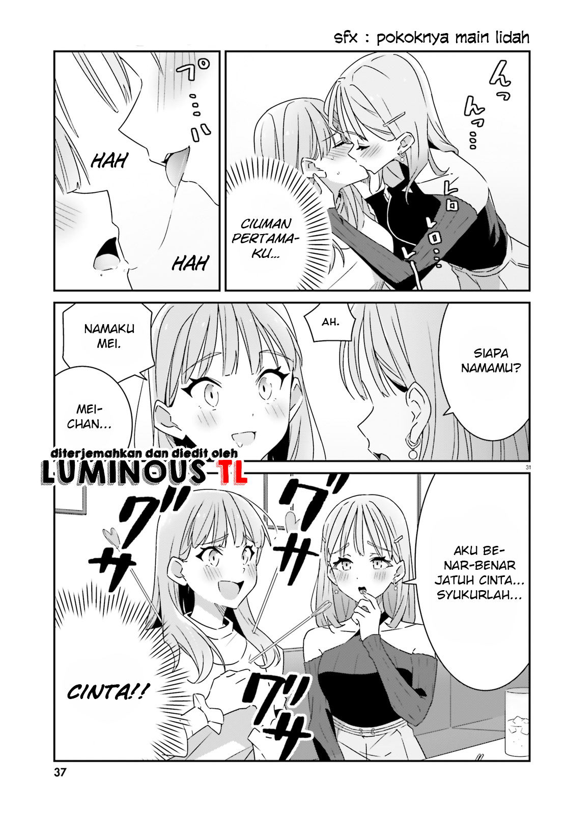 Dore ga Koi ka ga Wakaranai Chapter 1 第32页