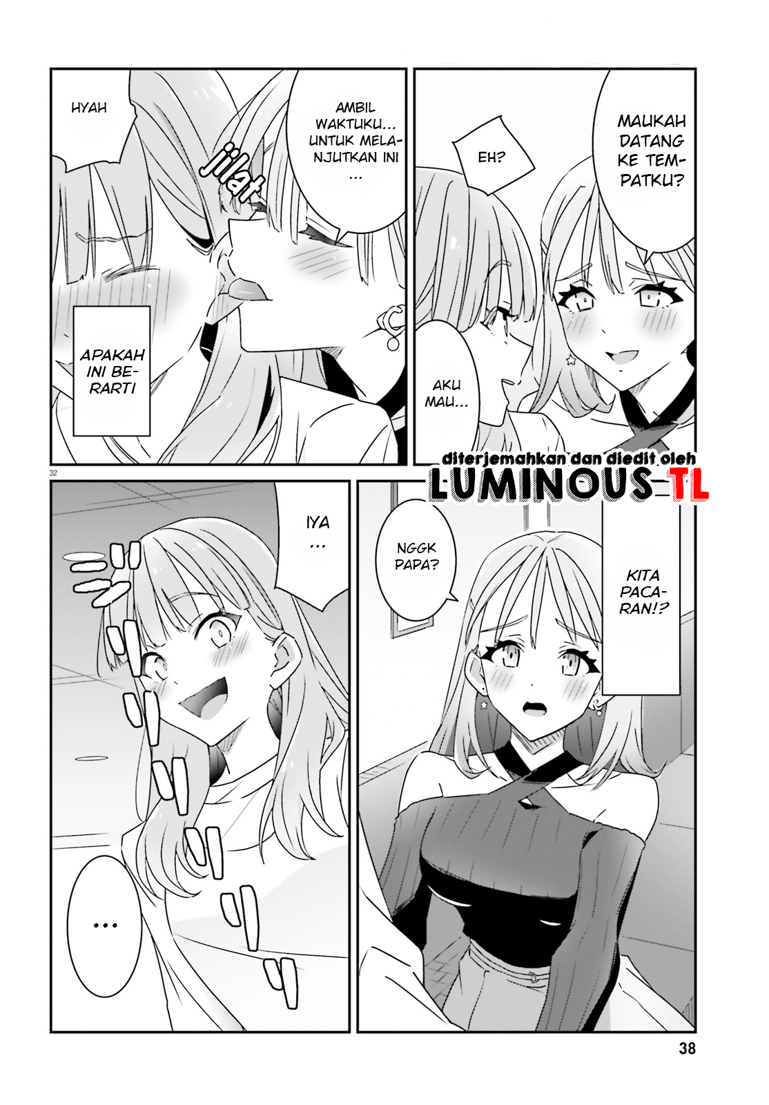 Dore ga Koi ka ga Wakaranai Chapter 1 第33页