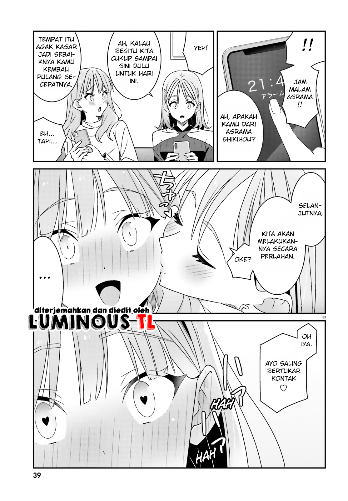 Dore ga Koi ka ga Wakaranai Chapter 1 第34页