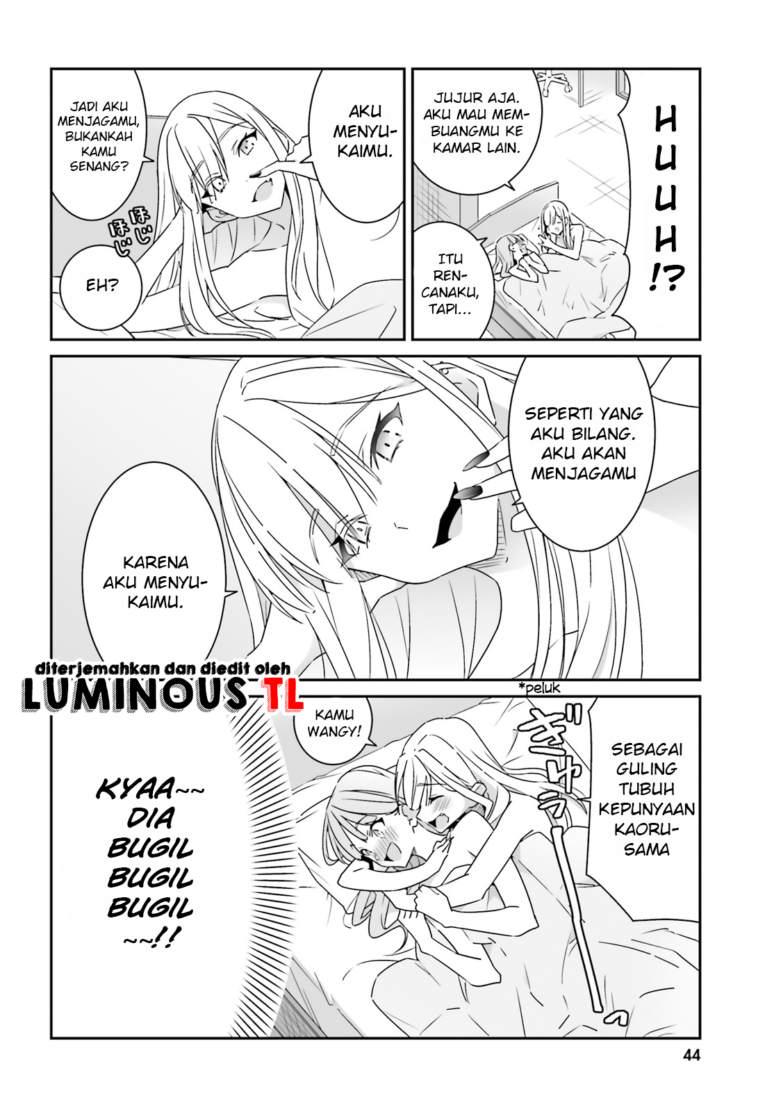 Dore ga Koi ka ga Wakaranai Chapter 1 第39页