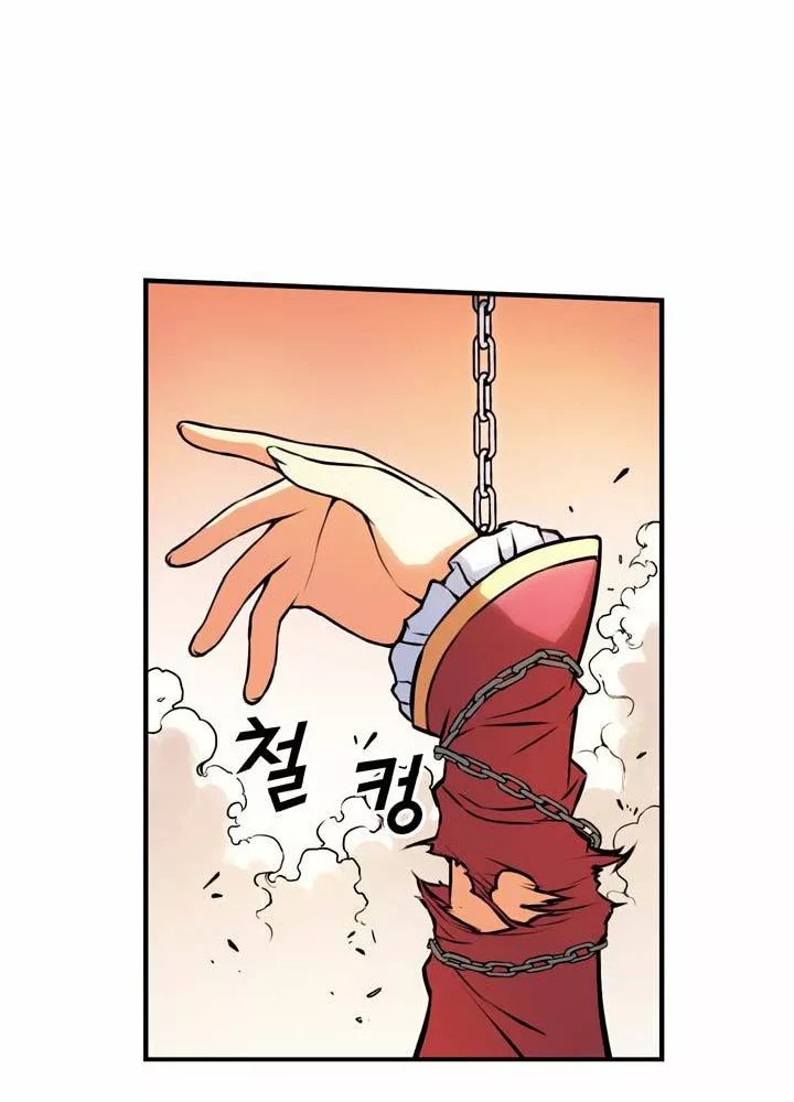 Freezing (Official Colored) Vol. 1 Ch. 3 第22页