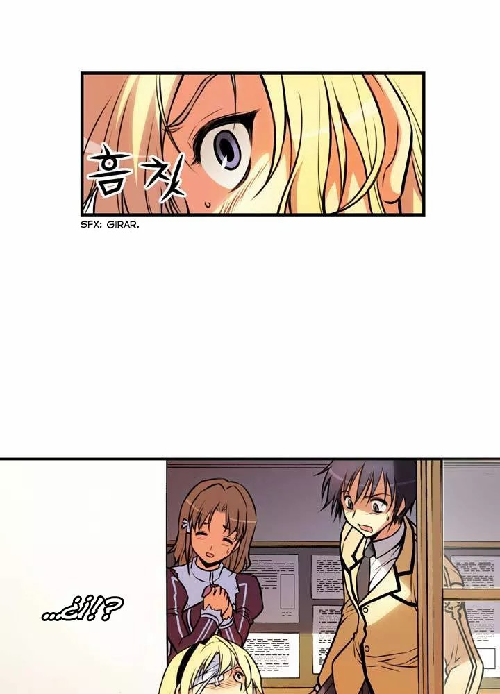 Freezing (Official Colored) Vol. 1 Ch. 3 第4页