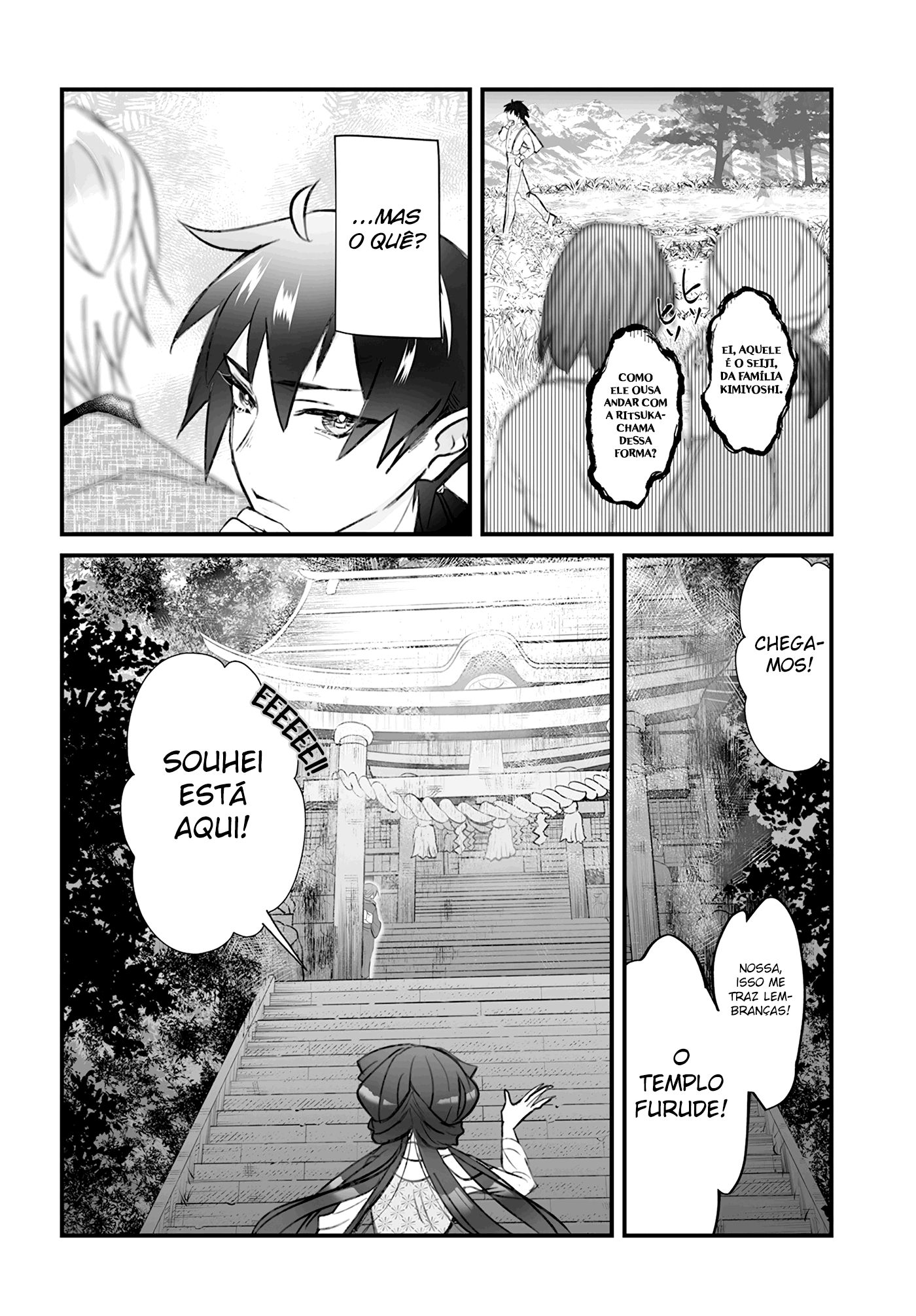 Higurashi no Naku Koro ni Oni Vol. 1 Ch. 2 第11页