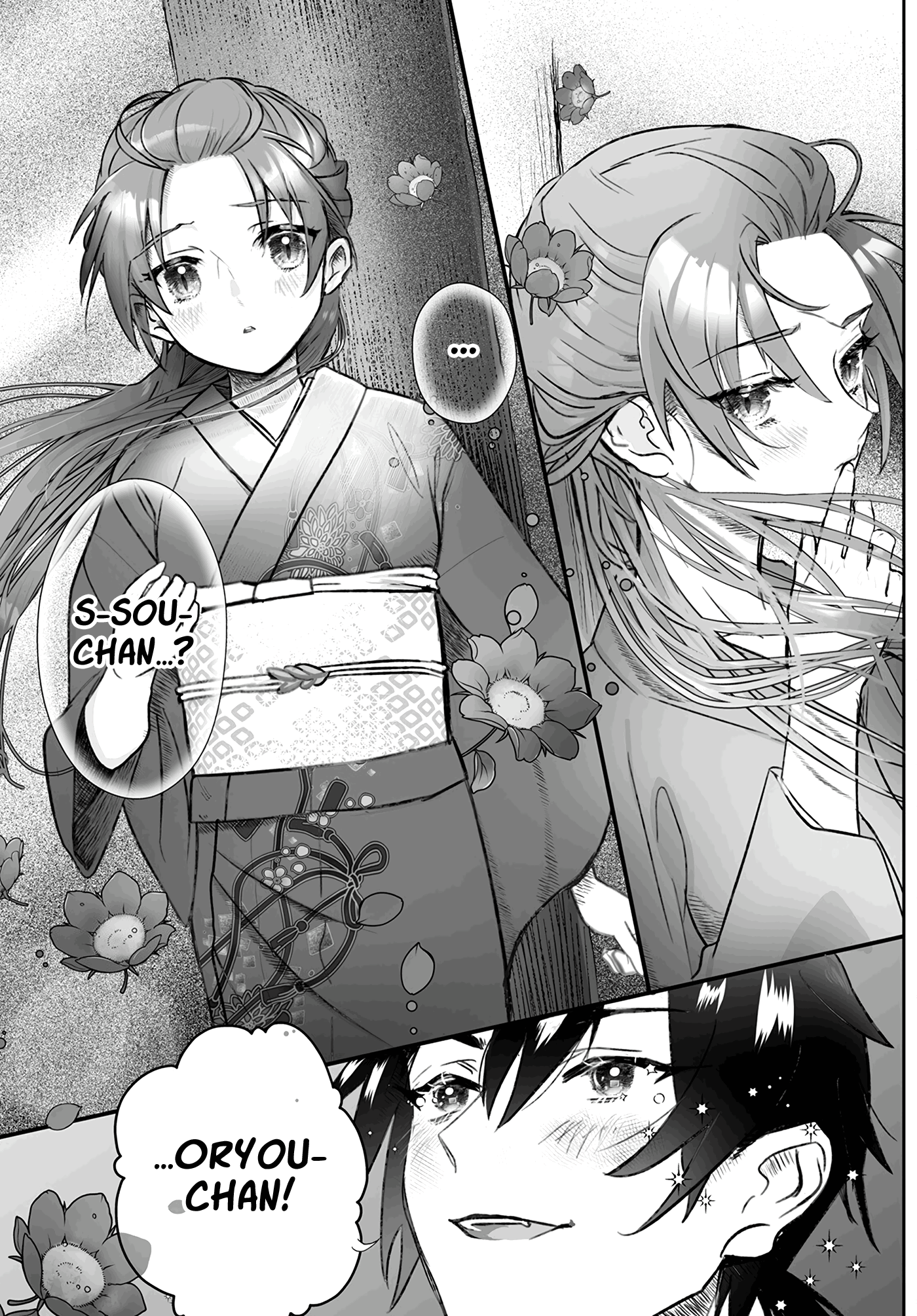 Higurashi no Naku Koro ni Oni Vol. 1 Ch. 2 第12页