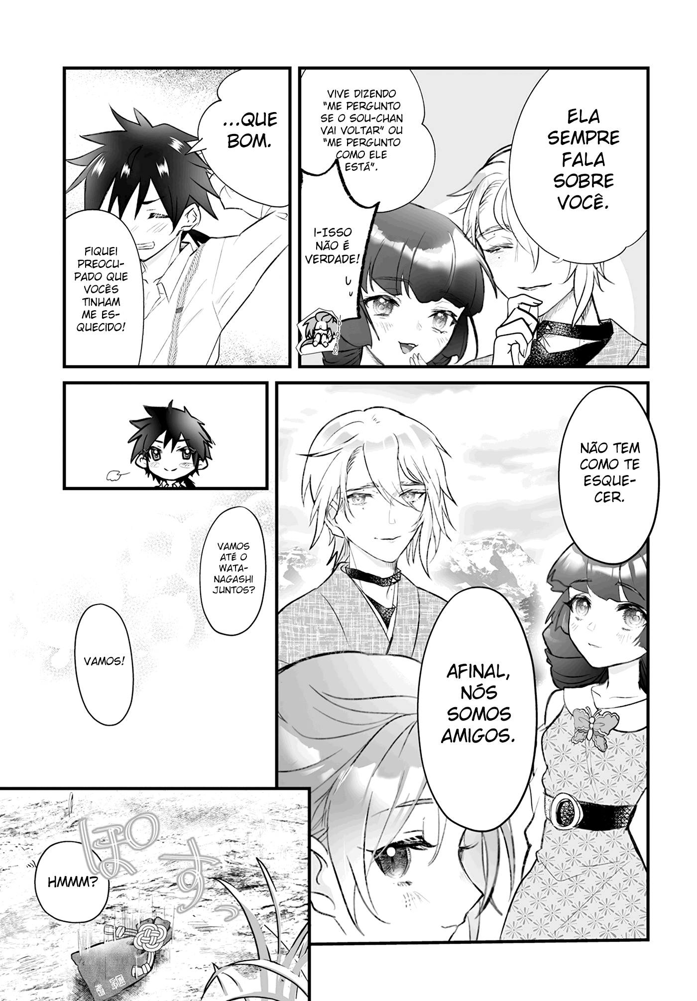 Higurashi no Naku Koro ni Oni Vol. 1 Ch. 2 第14页