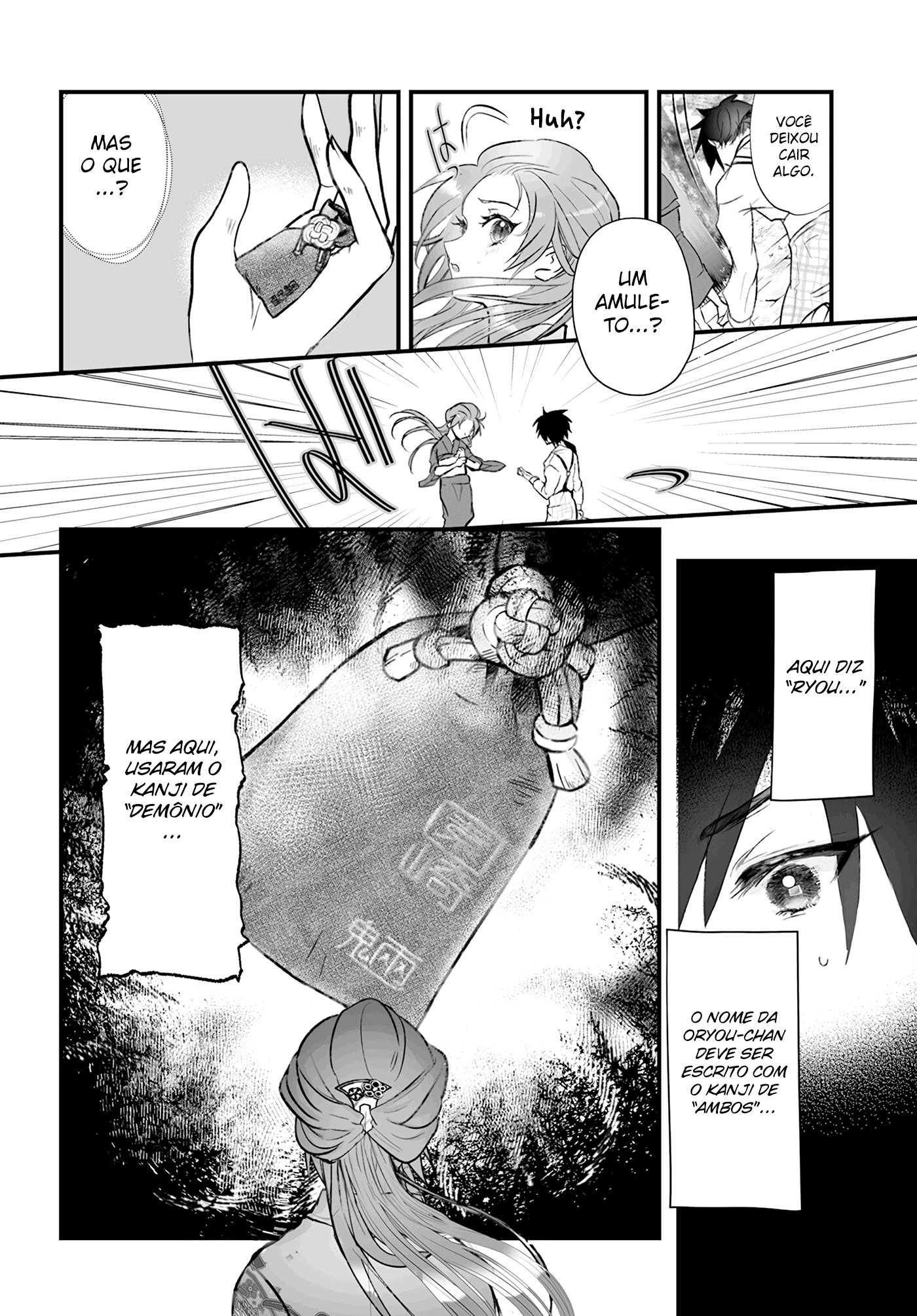 Higurashi no Naku Koro ni Oni Vol. 1 Ch. 2 第15页